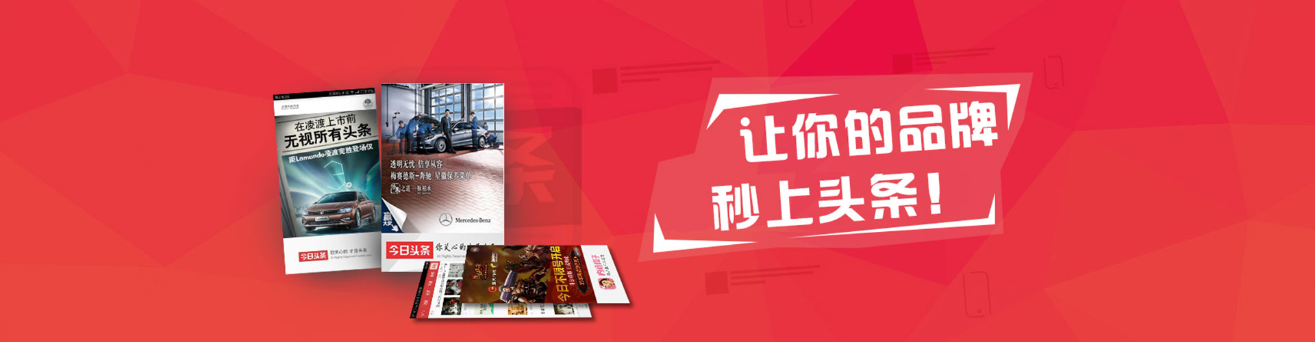 青秀信息流优化师