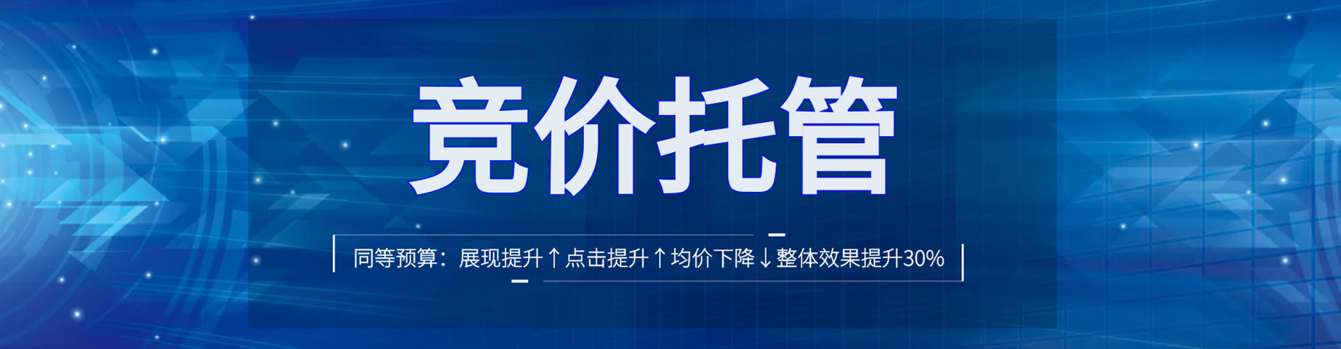 青秀百度如何推广